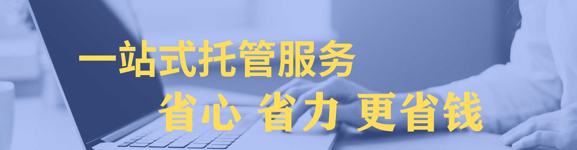 毕节百度广告竞价
